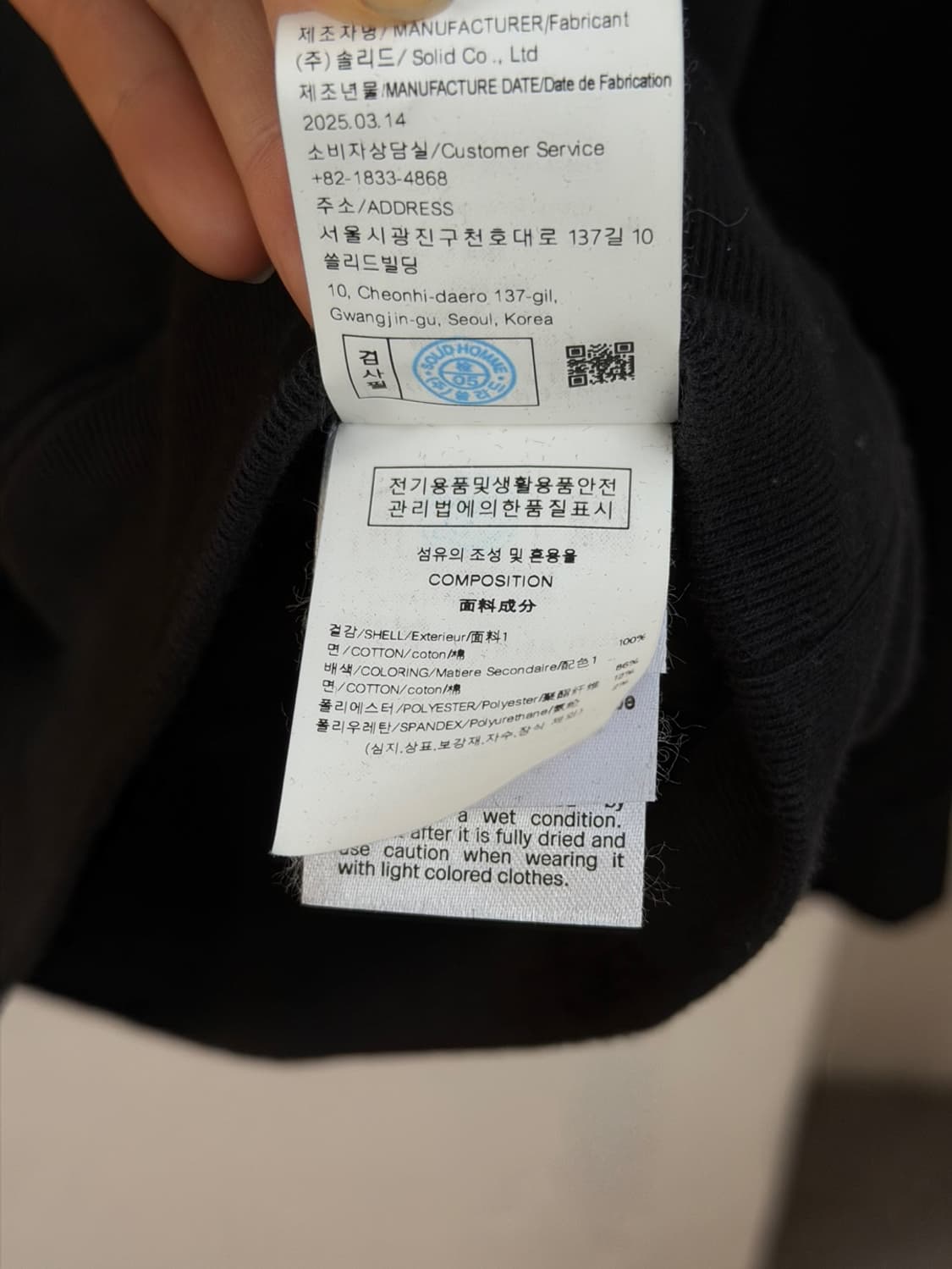 우영미 백 로고 후드 티셔츠  상품이미지8