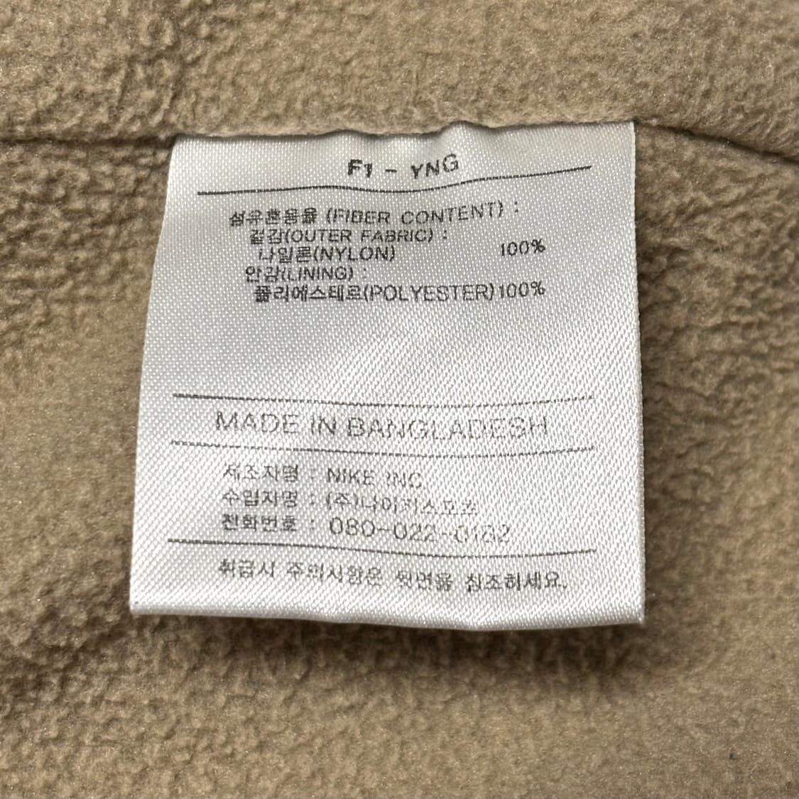 올드스쿨 ACG 나이키 나일론쉘 후리스 플리스 유틸리티 베스트 조끼 xl 상품이미지6