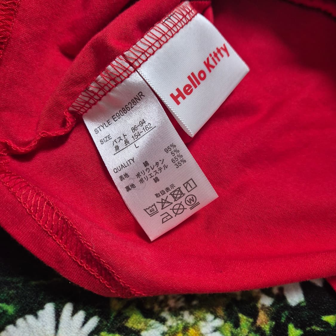 Hello kitty 헬로키티 캡 내장 나시 여성L 새상품 상품이미지6