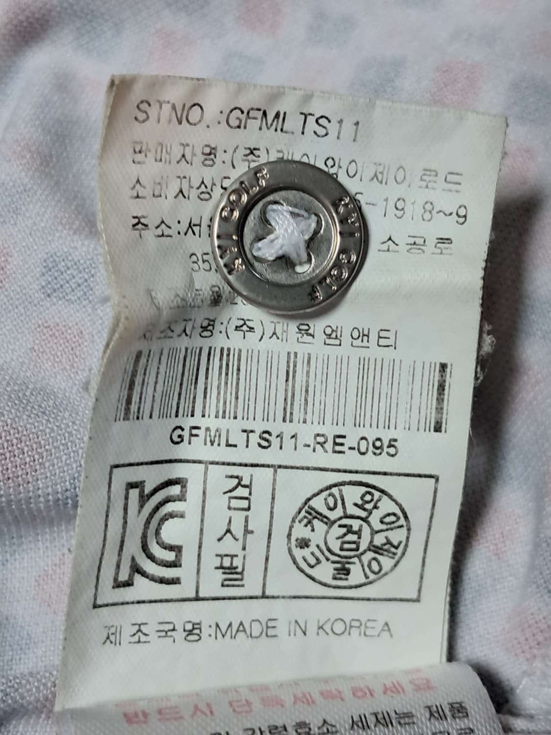 김영주 골프 여성 반팔티 95 상품이미지10