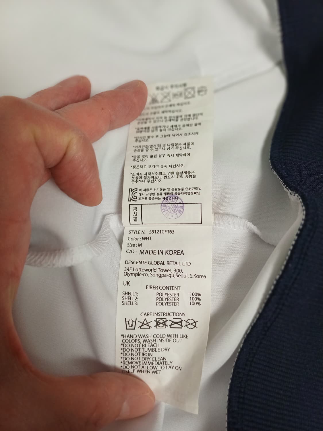 데상트 영국 트라이애슬론(GBR) 에디션 트랙탑 져지 [L-XL] 상품이미지7