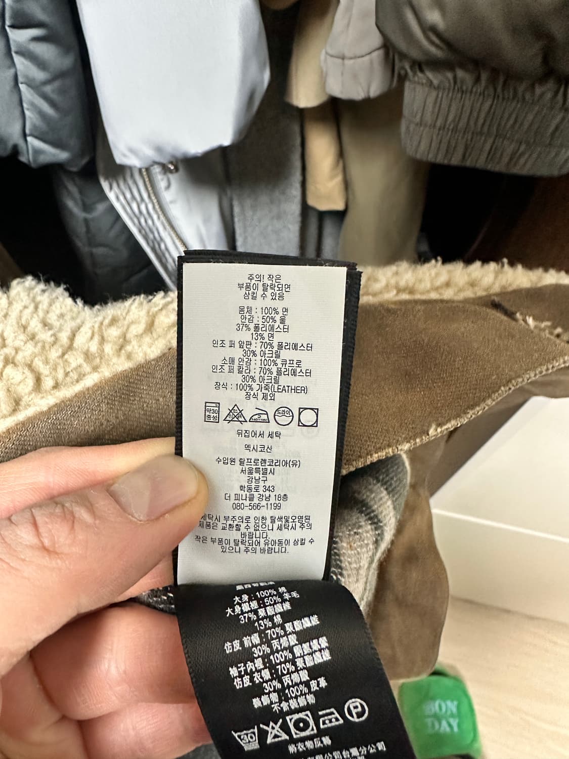 RRL 브라운 데님 그리즐리 M 상품이미지6