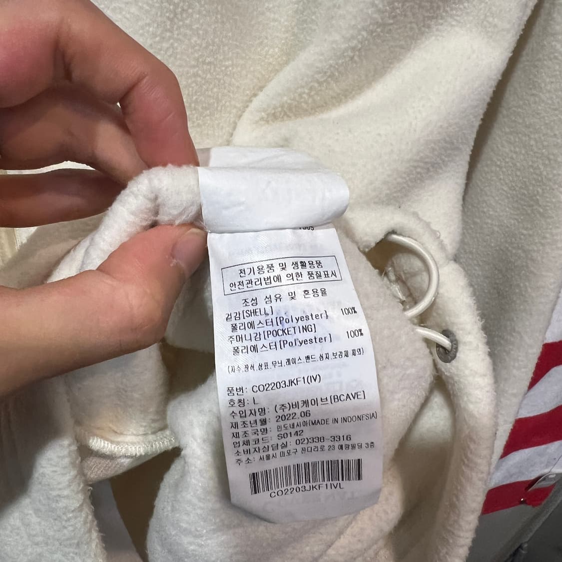 (L)커버낫 후리스 집업 상품이미지4