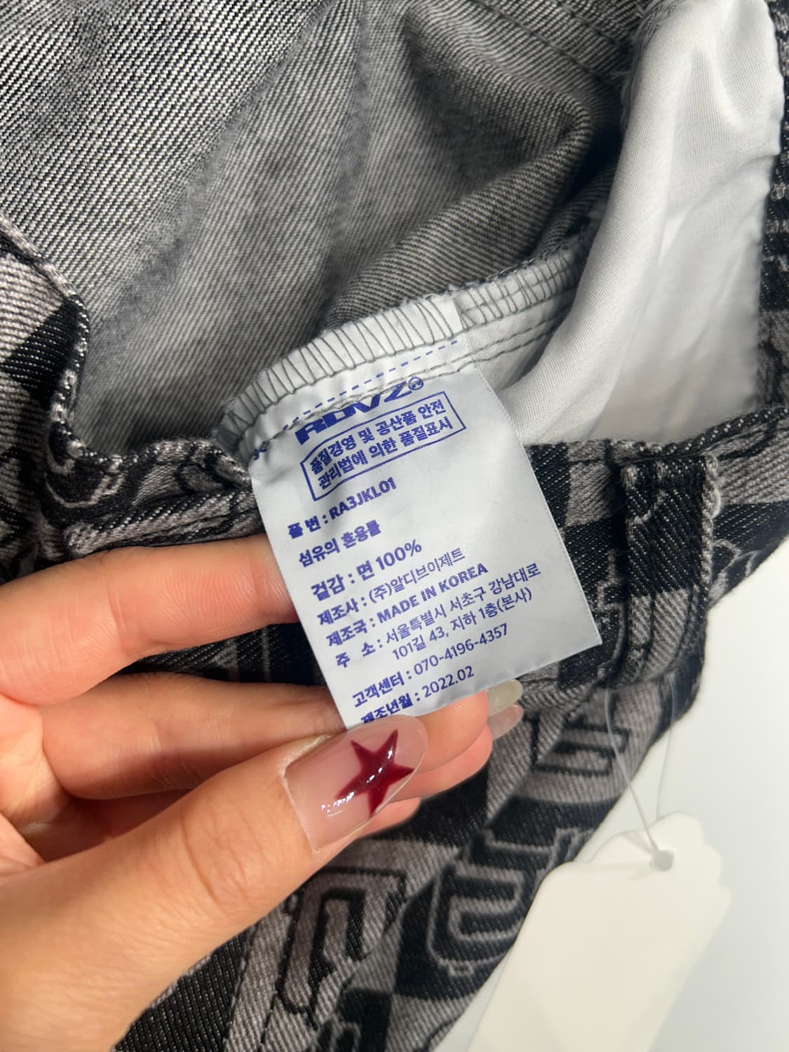 L 알디브이제트 RD 패턴 밴딩 부츠컷 데님 팬츠 블랙 상품이미지4