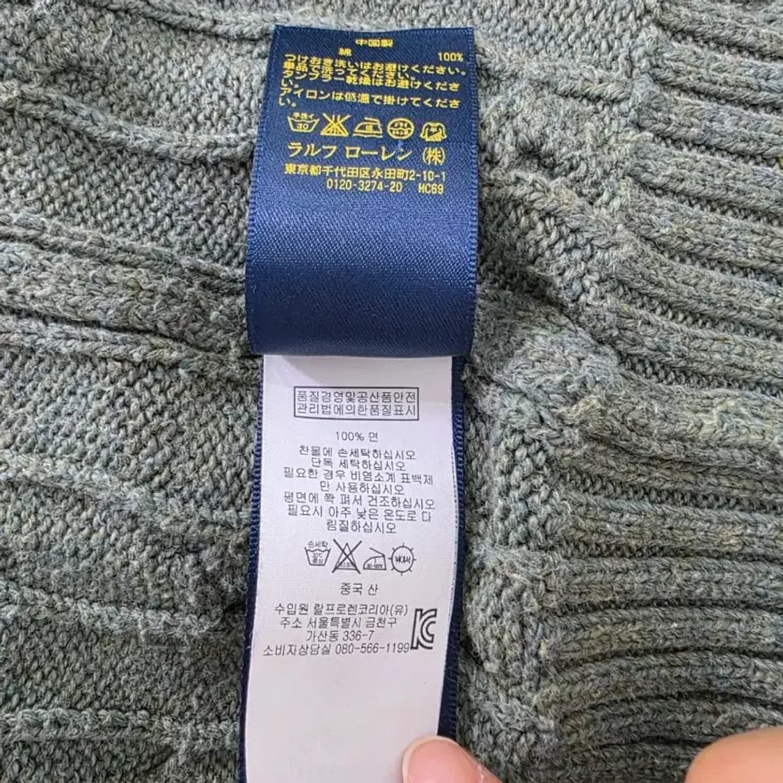 폴로 니트 95 상품이미지9