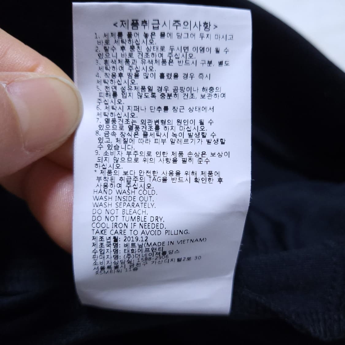 내셔널지오그래픽 남성 후드집업 XL 0302 뽀샤샤 상품이미지8