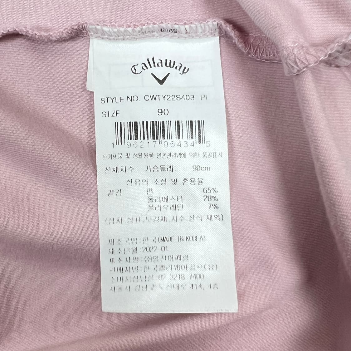 캘러웨이 여성 4스냅버튼 긴팔 골프티 페일핑크 90 상품이미지8