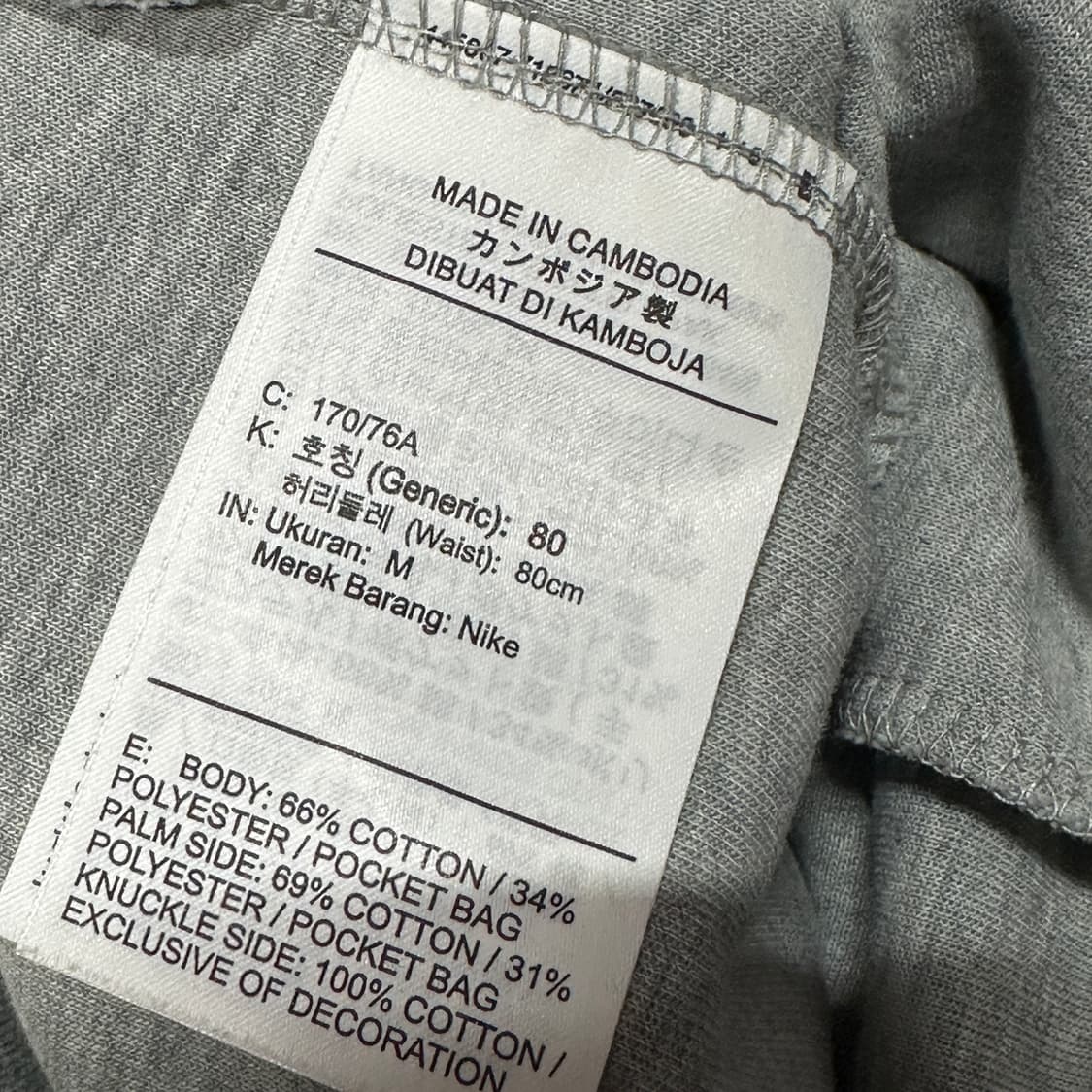 나이키 nsw 테크플리스 트레이닝 세트 회색 상품이미지7