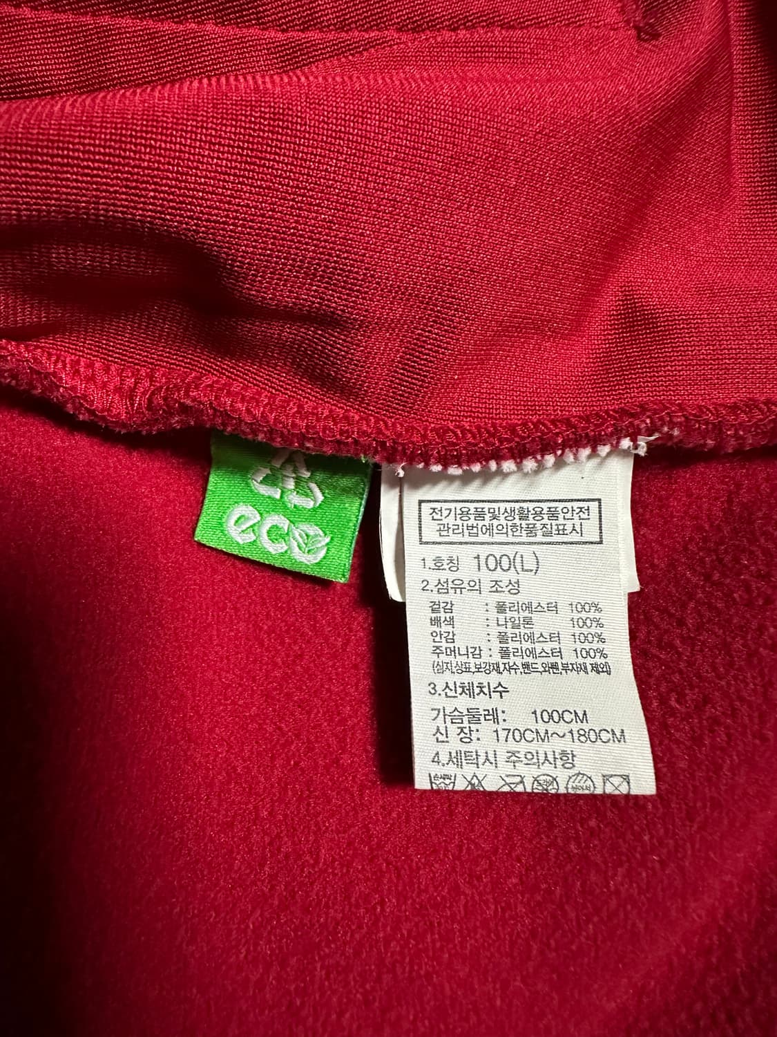 노스페이스 화이트라벨 뉴 유틸리티 플리스 자켓 상품이미지4