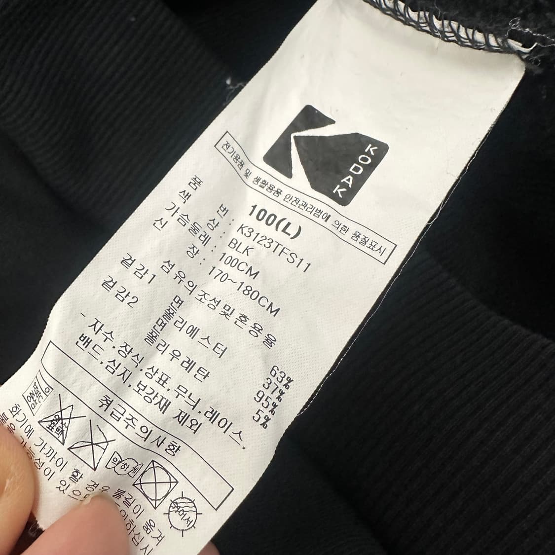 KODAK 코닥 맨투맨 블랙 L 상품이미지7