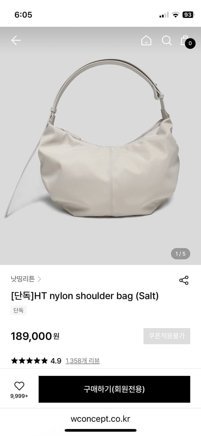 낫띵리튼 나일론 숄더백 호보백 솔트 상품이미지1