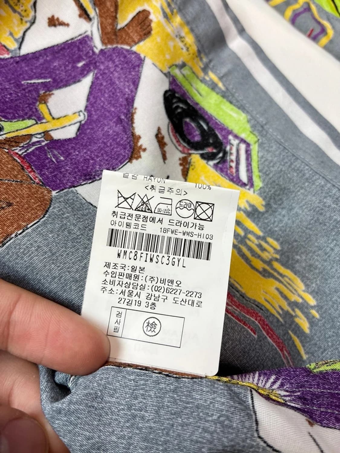 와코마리아 밥 말리 하와이안 셔츠 롱 슬리브 PN5343 상품이미지9