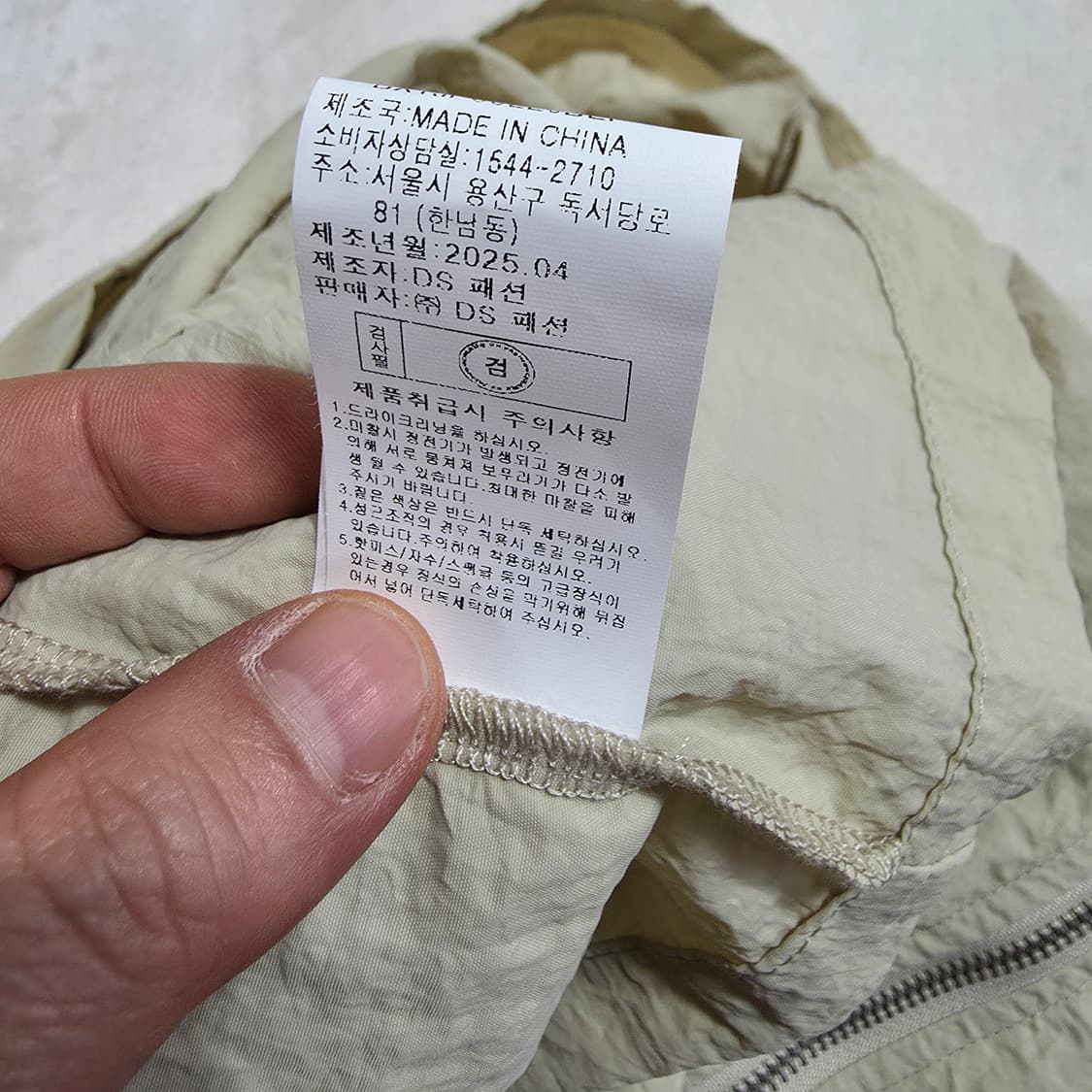 (F)여성 바스락 크롭 바람막이 점퍼 상품이미지4