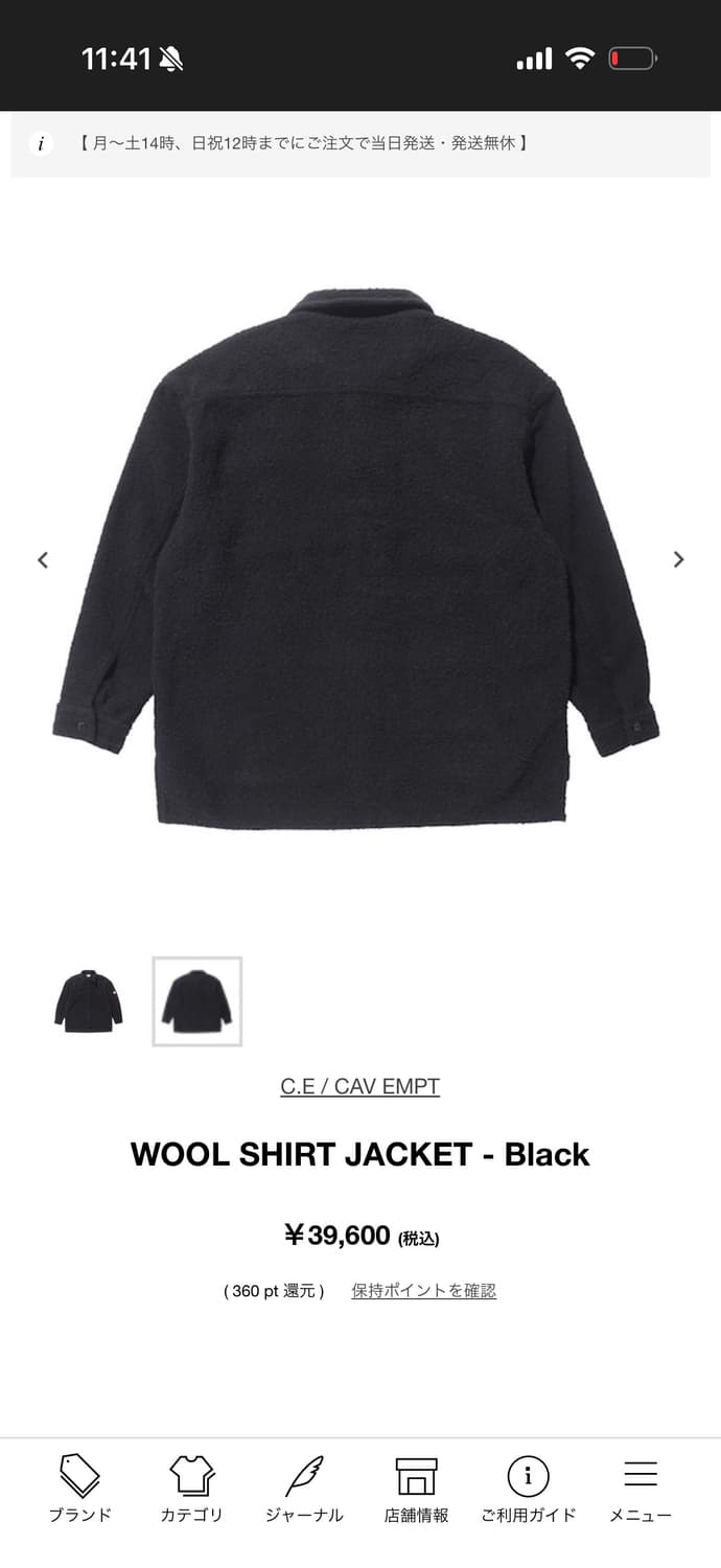 카브엠트 C.E WOOL SHIRT JACKET XL 상품이미지10