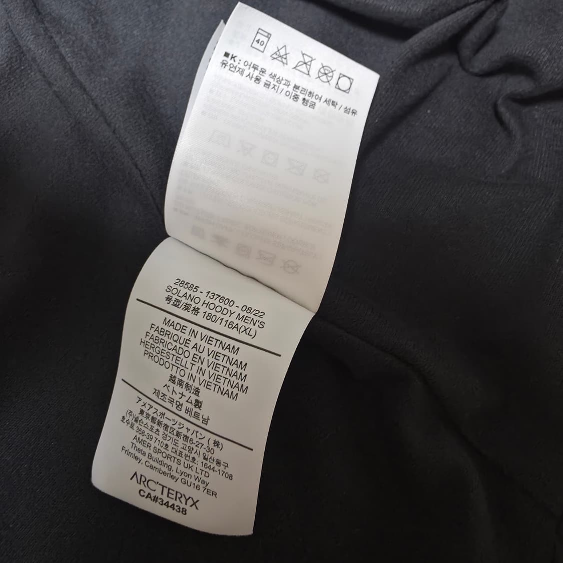 아크테릭스 솔라노 후디 해비타트 색상 상품이미지9