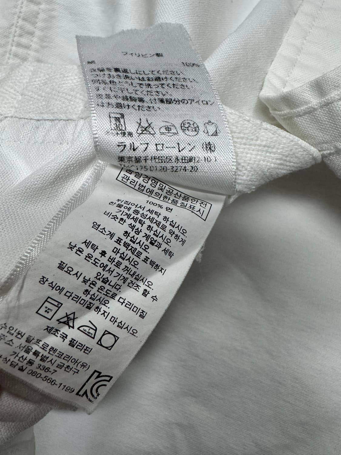 폴로 랄프로렌 스컬패치 상품이미지4