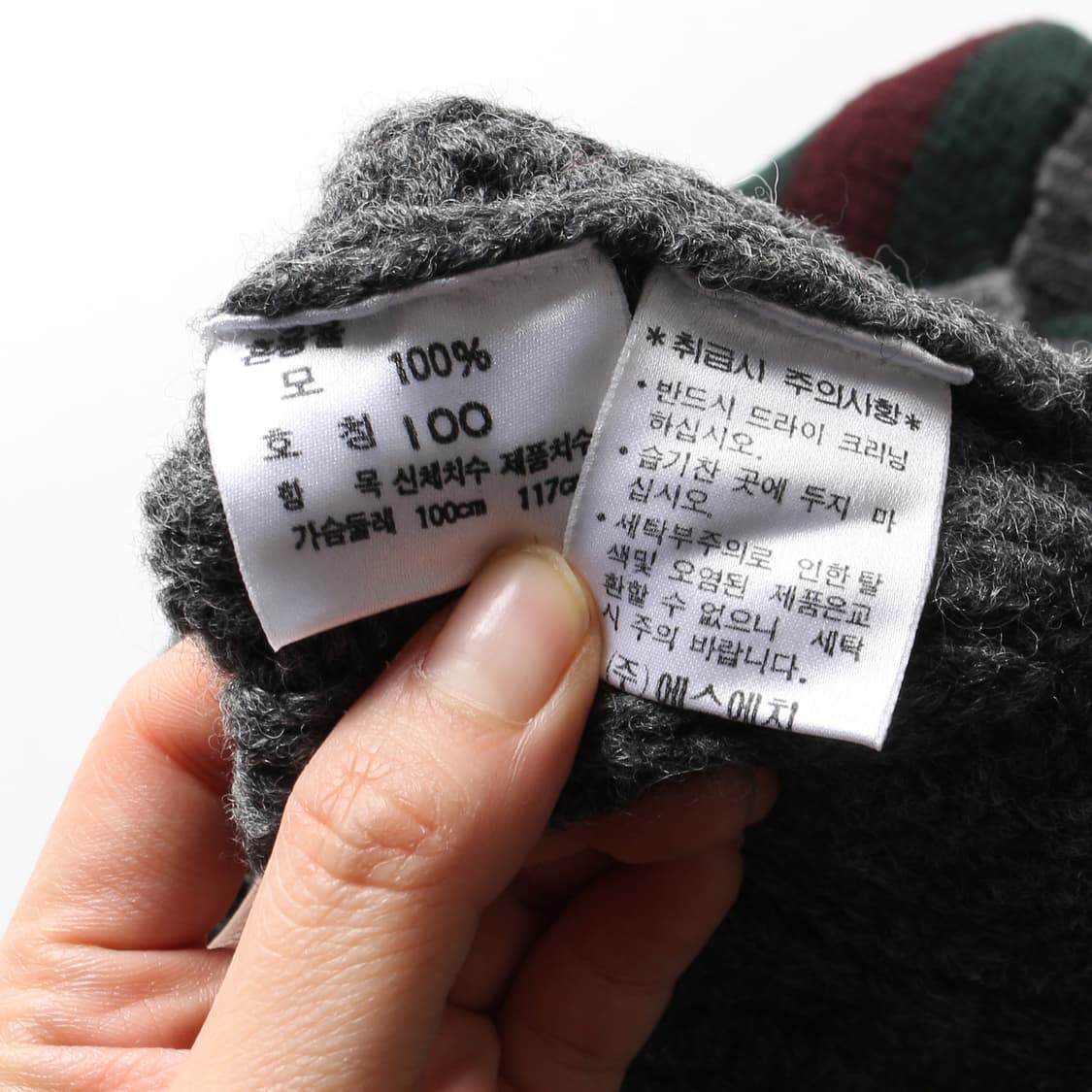 폴로 80s 크리켓 니트   상품이미지9