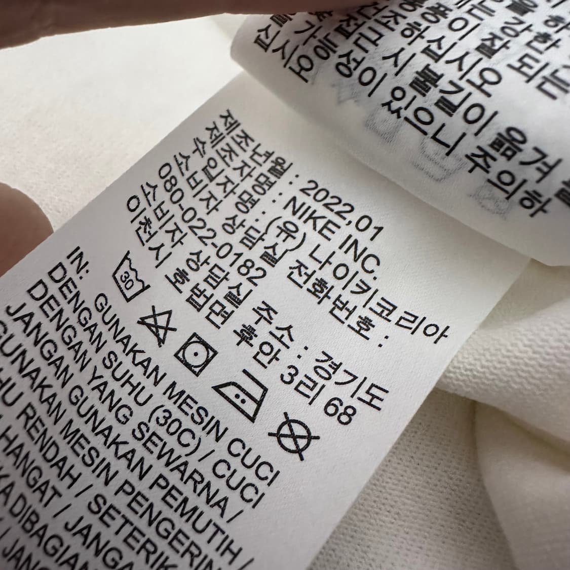 NIKE 나이키 조던 반팔티셔츠 XL 상품이미지9