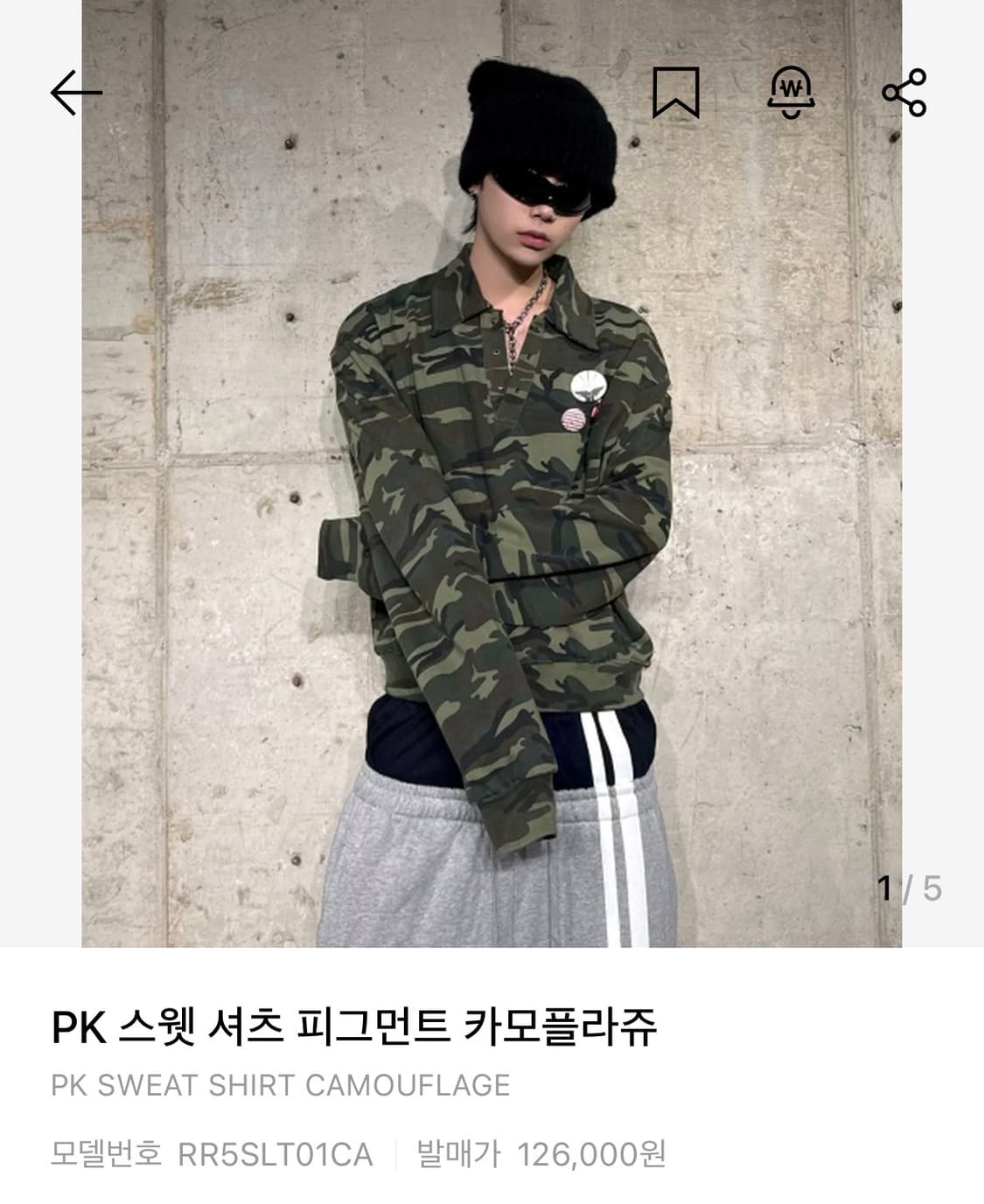 품절상품) 로어링라드 PK 스웻 셔츠 피그먼트 카모플라쥬 상품이미지1