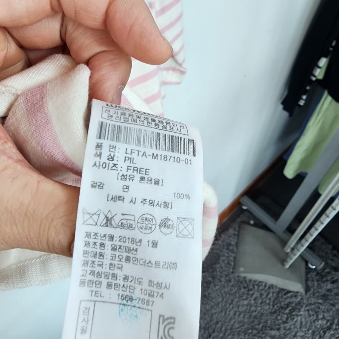 럭키슈에뜨 티셔츠 스트라이프 긴팔 상품이미지7