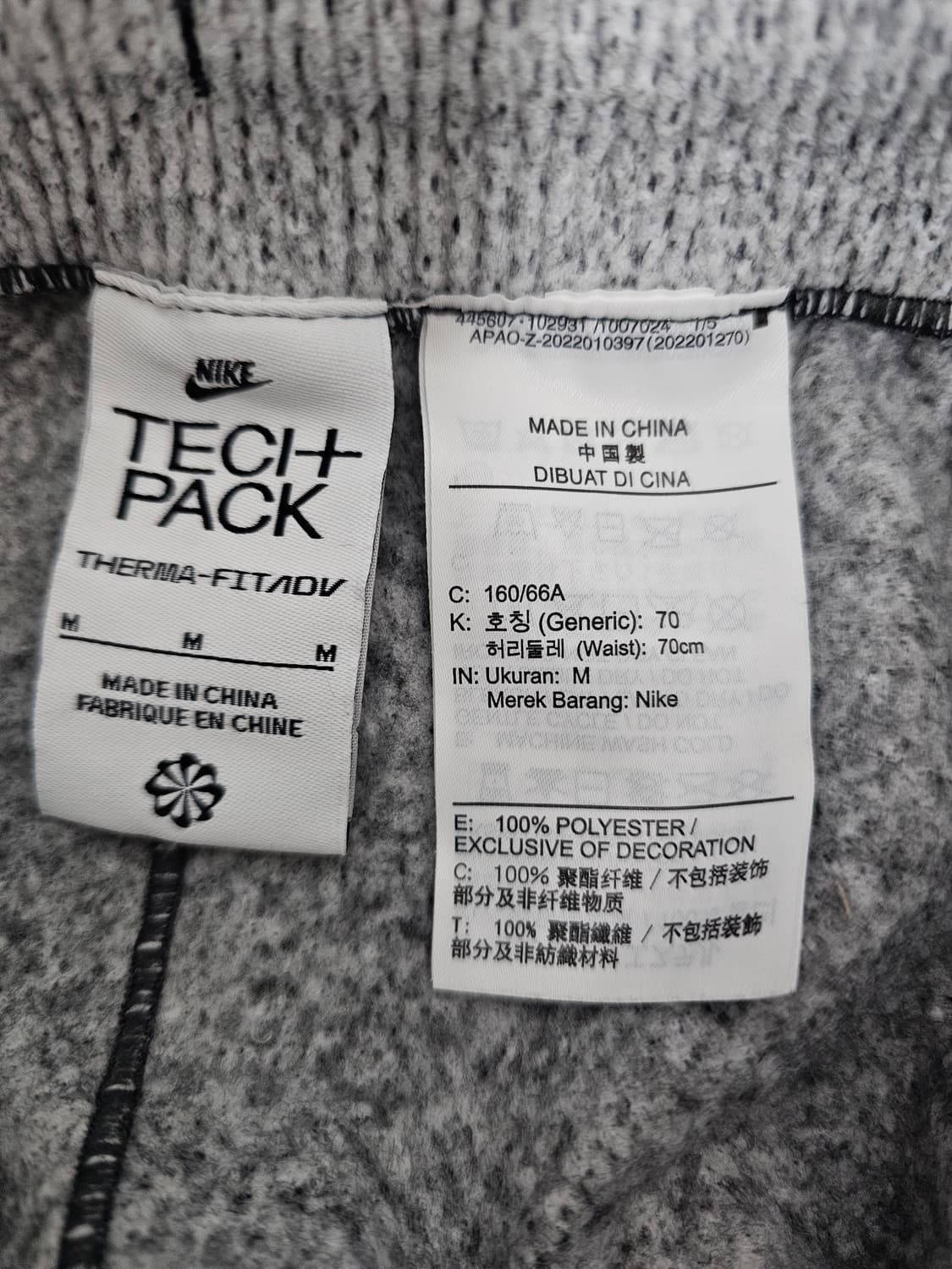 나이키 써마핏 테크팩 조거팬츠 M 상품이미지3