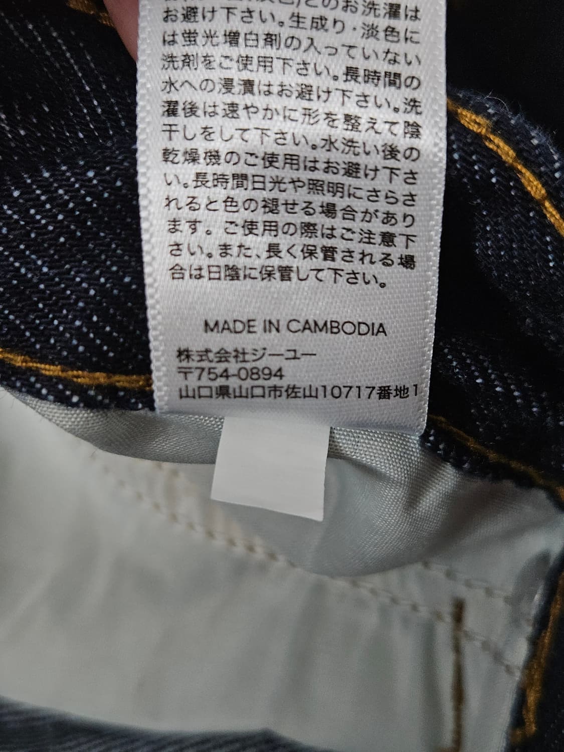 GU 일본 데님쇼츠 버뮤다 바지 생지 여성 L 상품이미지5