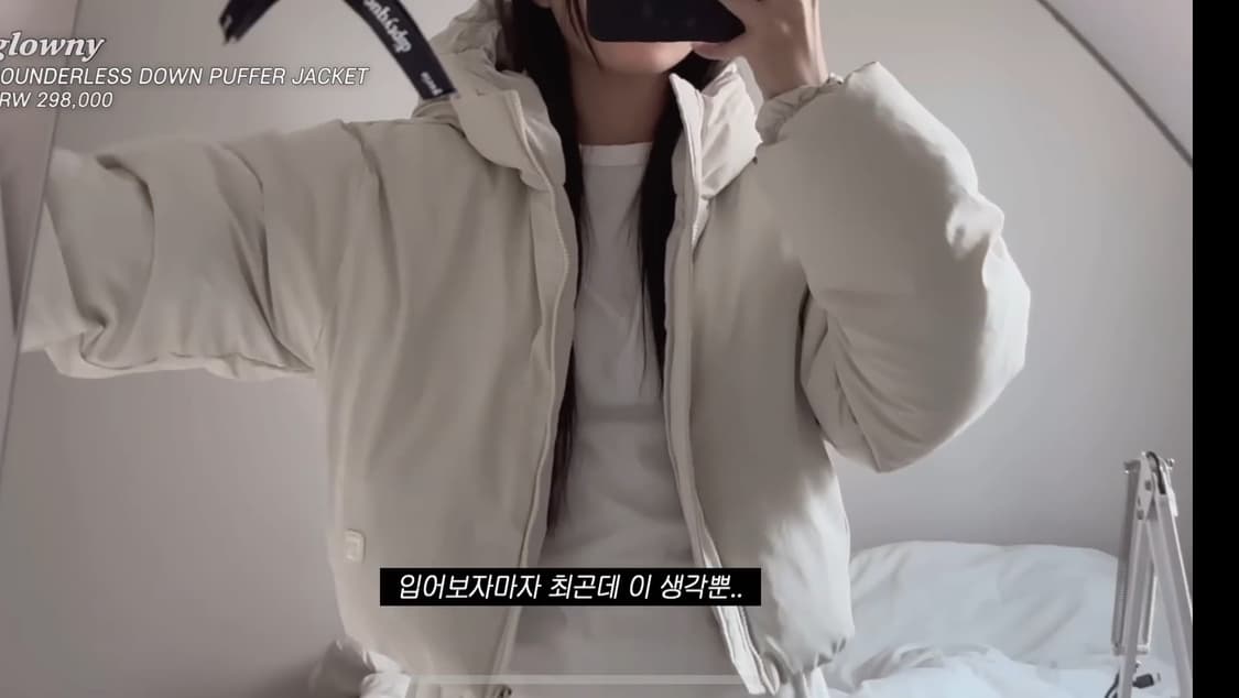 글로니 바운더리스 다운 푸퍼재킷 아이보리 상품이미지3