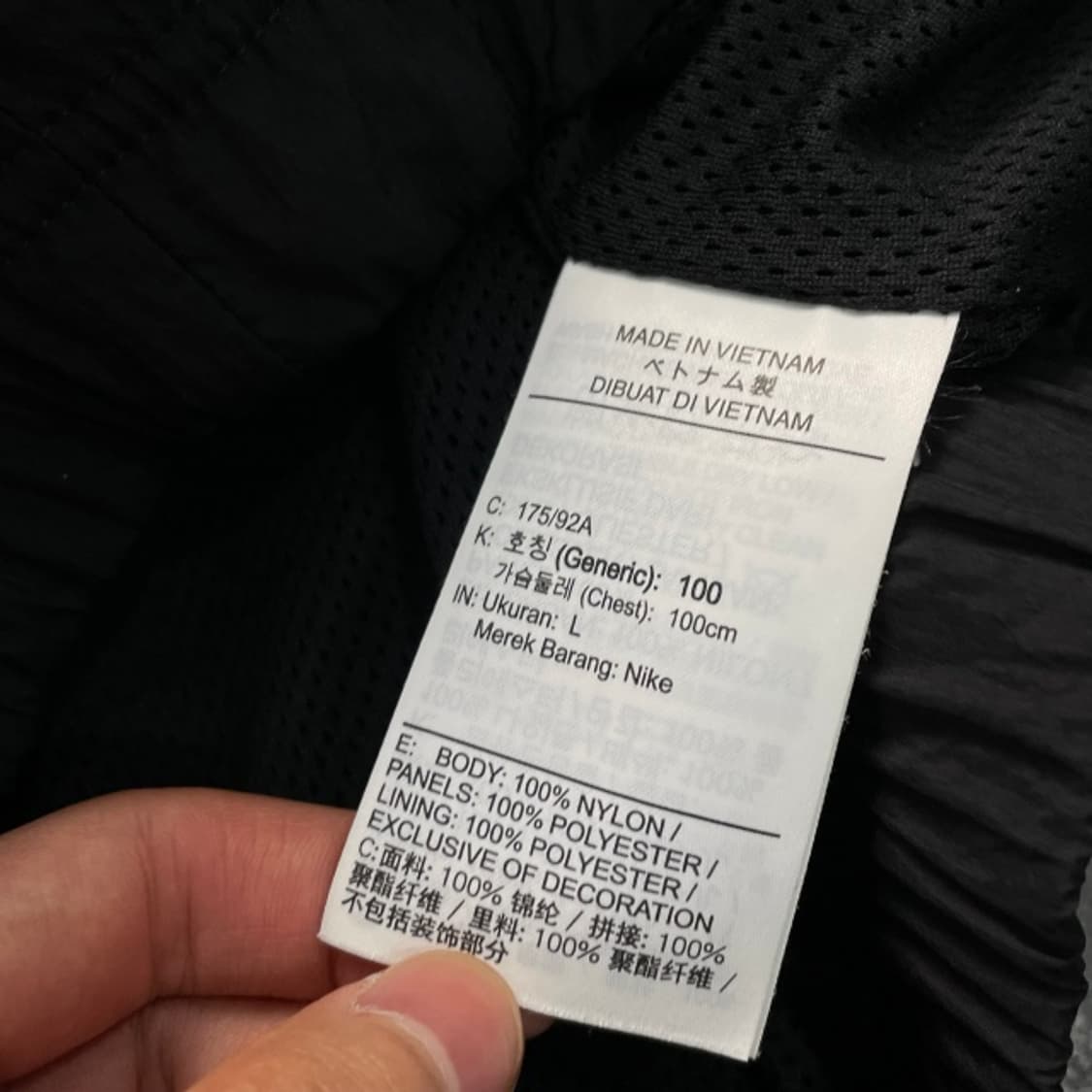100 나이키 빅스우시 바람막이  상품이미지4