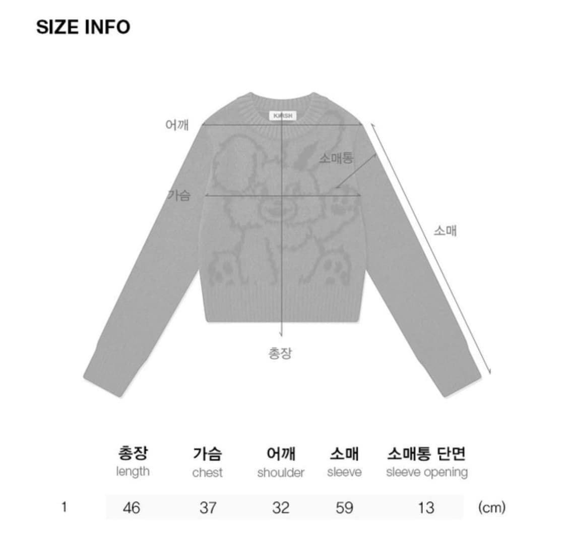 키르시 위티버니 크롭니트 상품이미지8