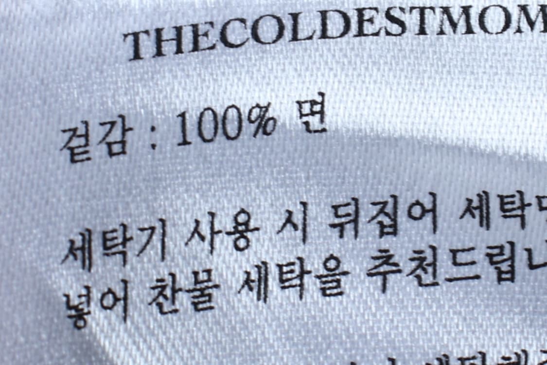 (M) 더콜디스모먼트 긴팔티셔츠 성조기 화이트 올드스쿨-7B96 상품이미지7