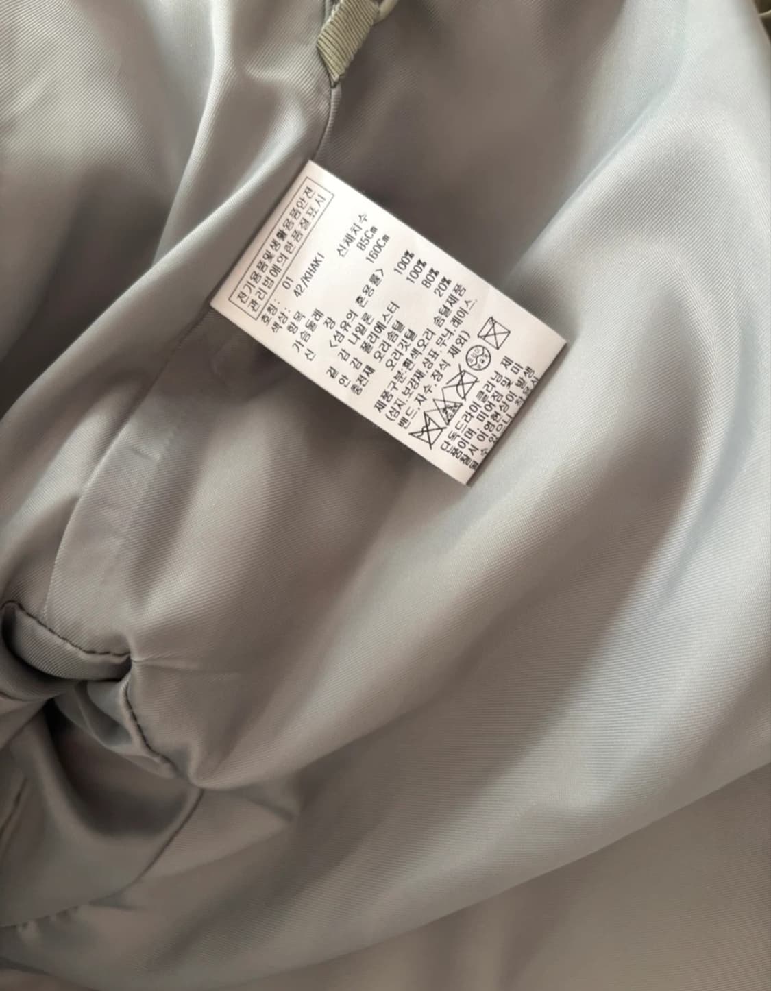 레이브 크롭 퀼팅 덕다운 자켓 상품이미지3