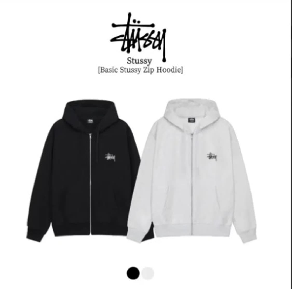 [새상품/정품]스투시 베이직 기모 후드집업 남녀공용 3color 상품이미지1