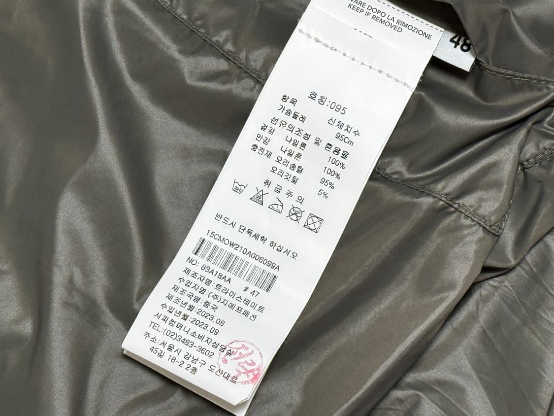 cp컴퍼니 dd쉘 패딩 S 상품이미지6