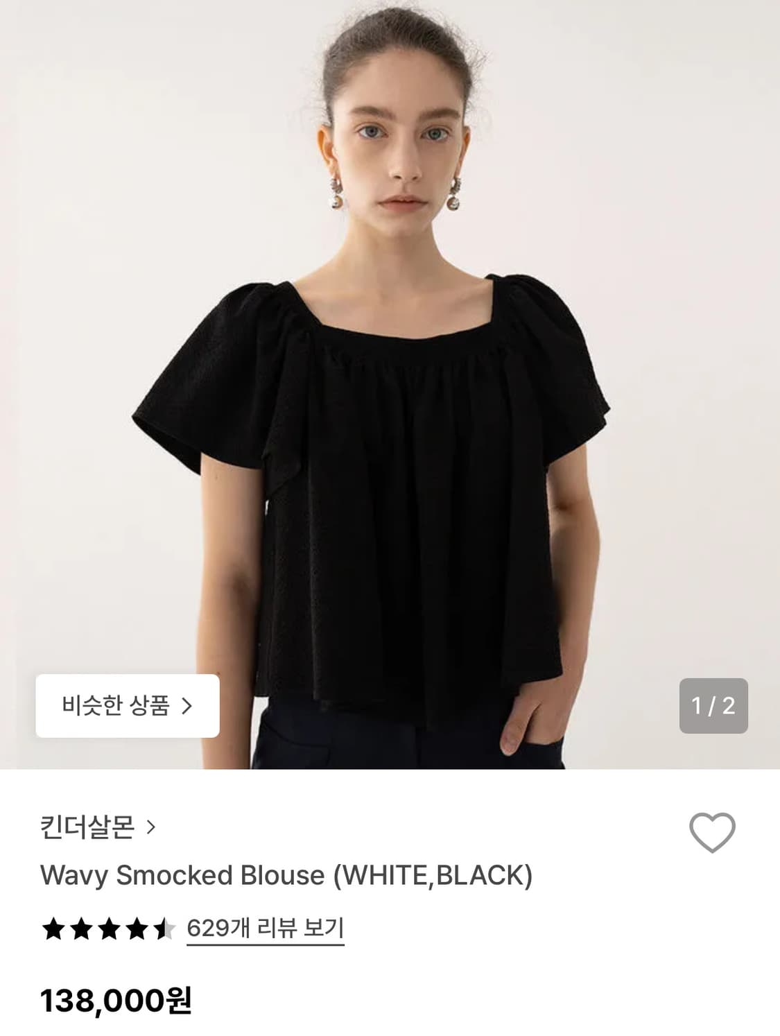 킨더살몬 블라우스 상품이미지1