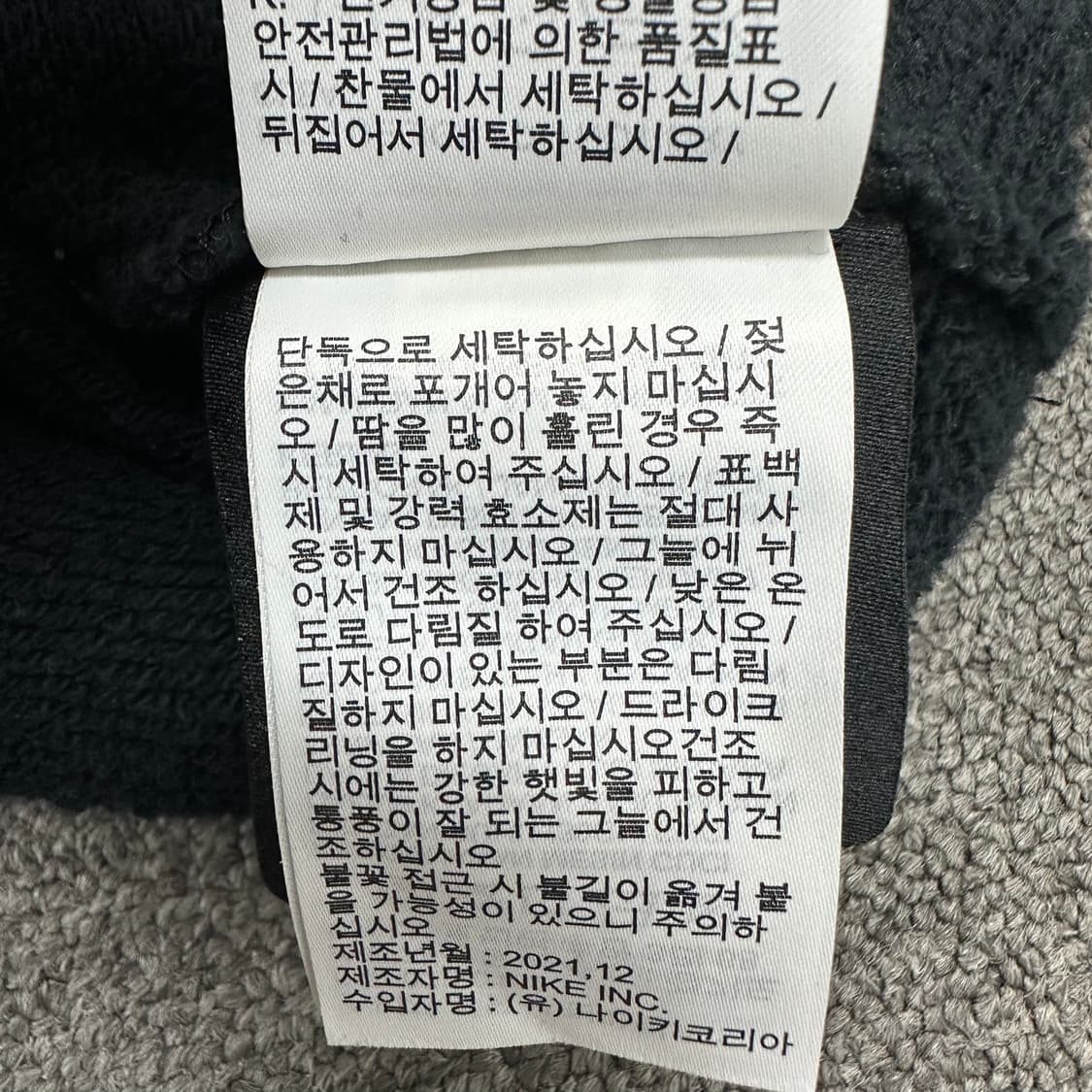 나이키X녹타 후드티 상품이미지6
