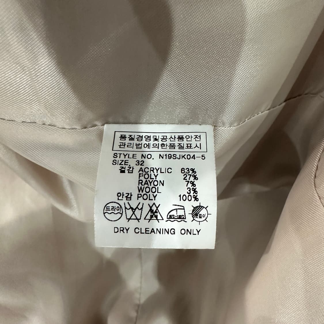 닐바이피 블레이저 자켓 32 상품이미지4