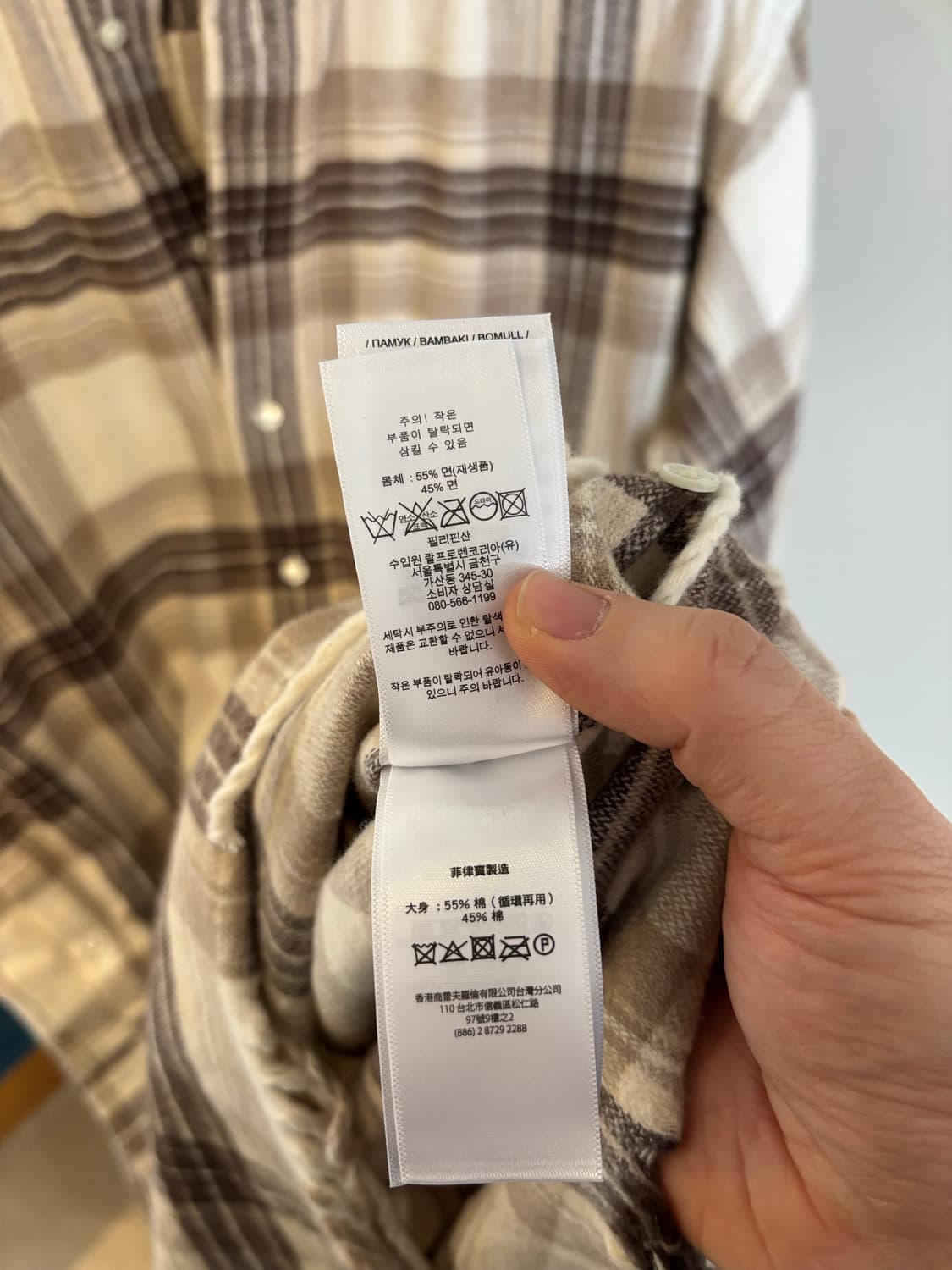 폴로 체크 패턴 롱 셔츠 원피스 프린지 장식 상품이미지6