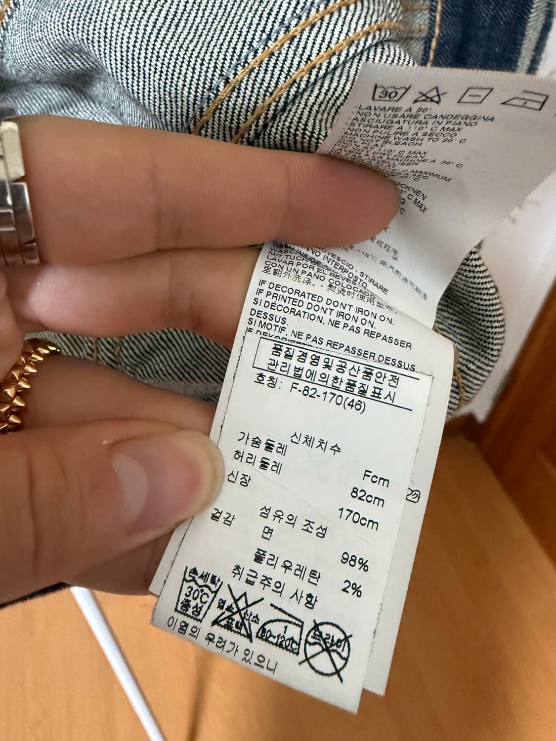 데님 자켓 상품이미지4