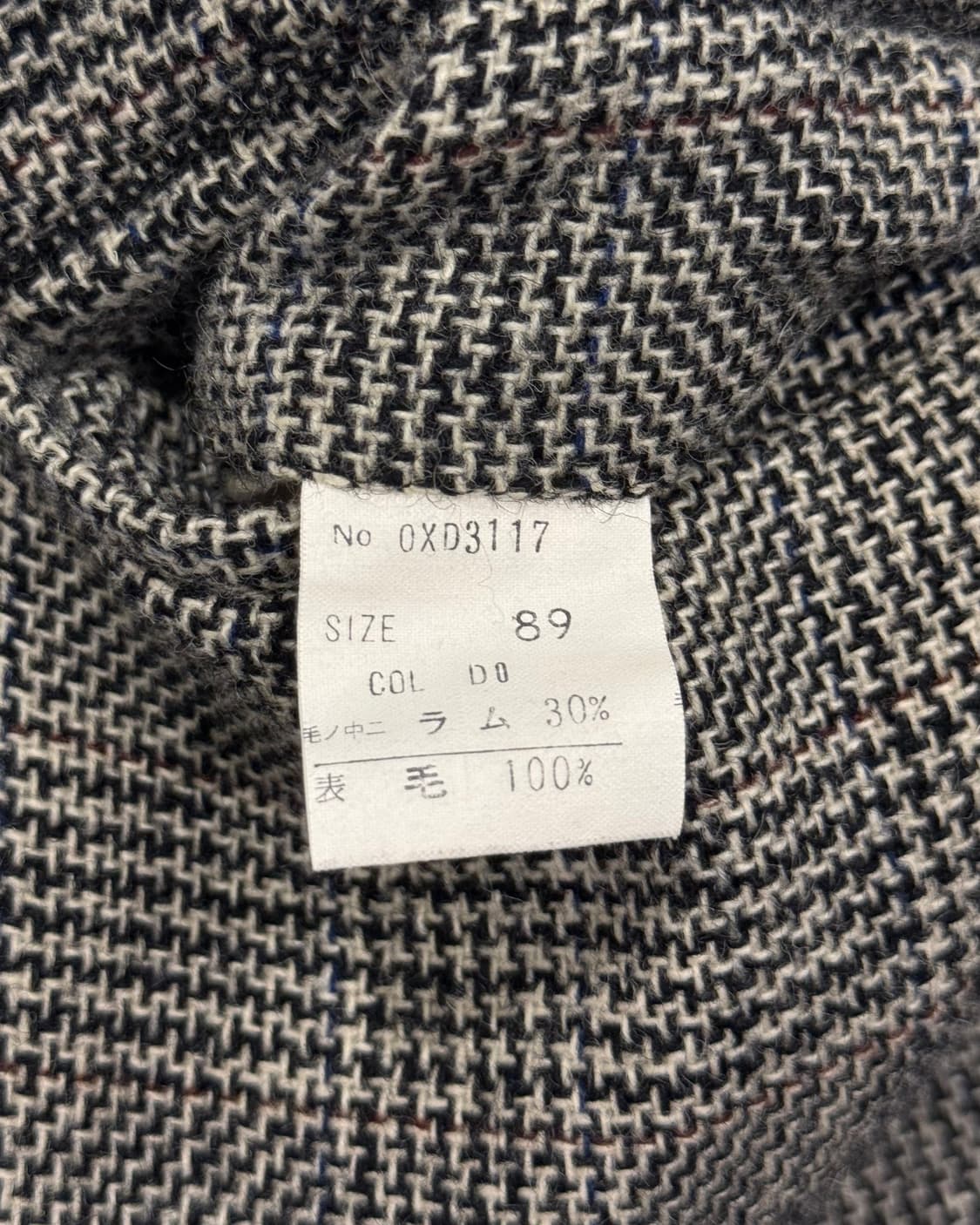 Dior 80~90s jpn 하운드투스 울 팬츠 상품이미지5