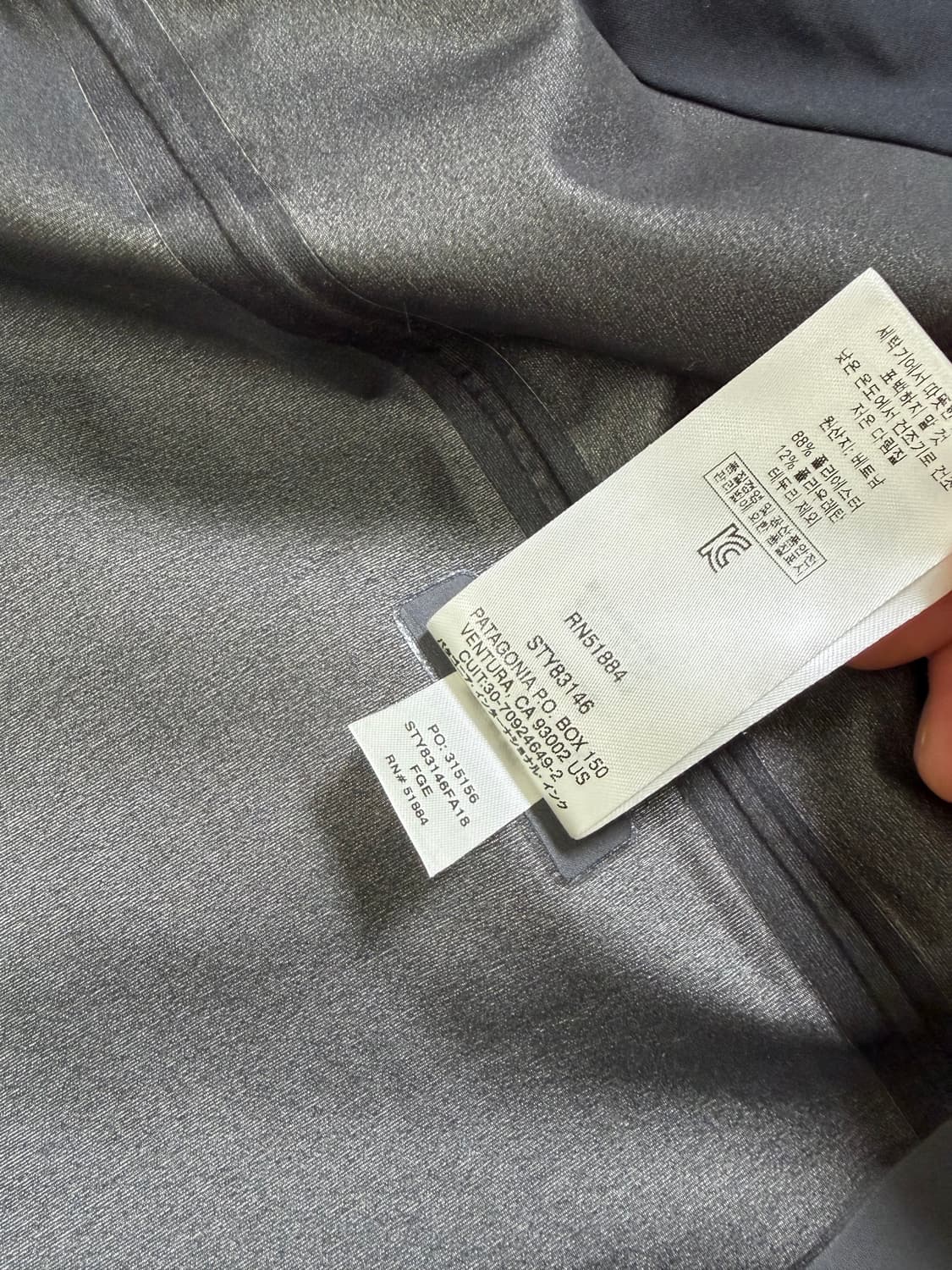 파타고니아 갈바나이즈드 후드 L 사이즈 상품이미지9