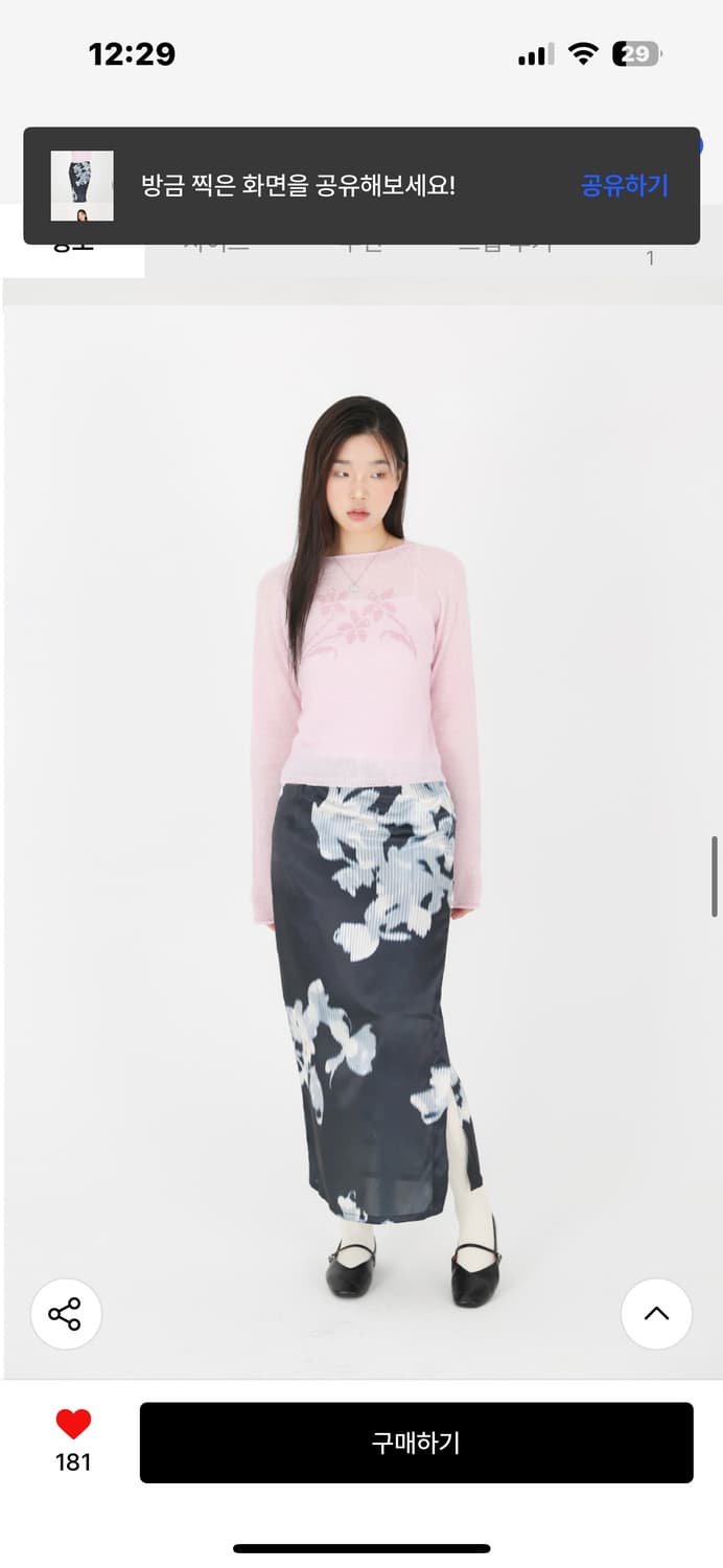 미미몽드 나르시스 프린팅 니트 핑크 상품이미지4