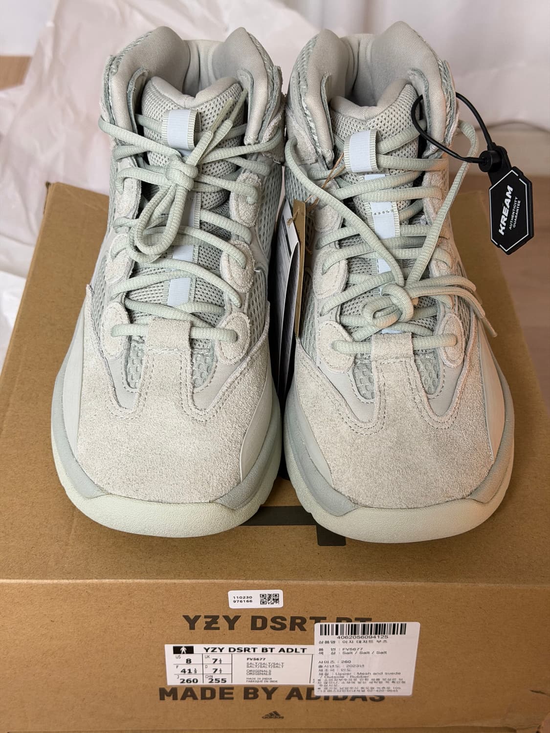 yeezy 이지 데저트 부츠 솔트 260 상품이미지2