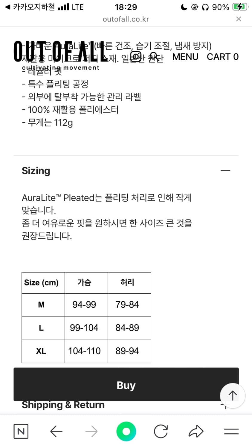 (S)세티스파이 플리츠 반팔 상품이미지4