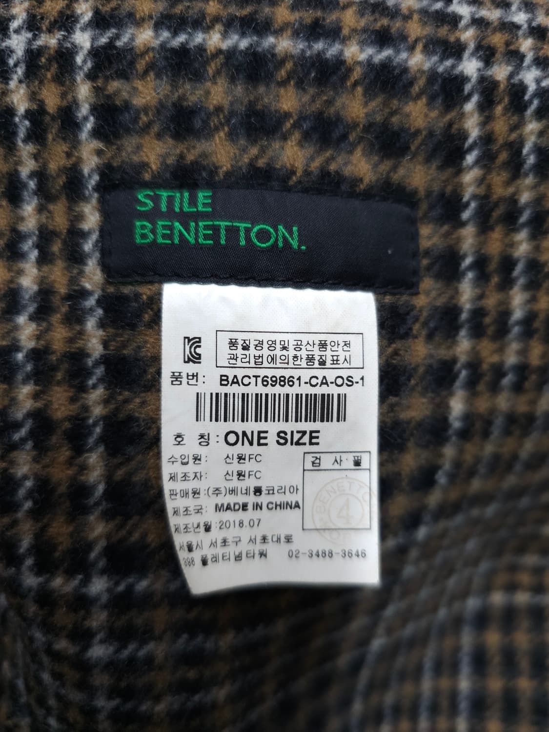 베네통 양면 울코트 상품이미지6