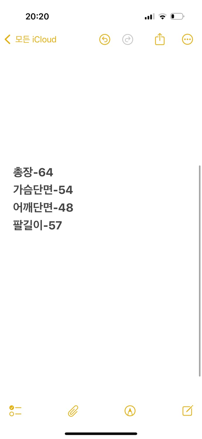 [ 정품/S ] 몽벨 베이지 코튼 버튼 자켓 상품이미지7