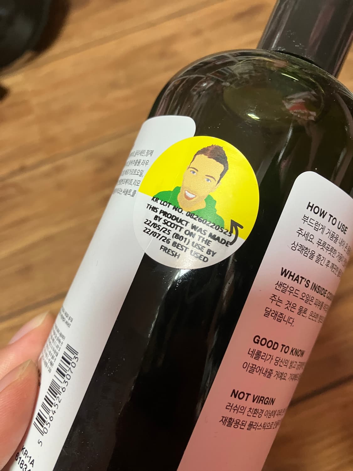 러쉬 그래스 샤워젤 560g 대용량 새상품 상품이미지2