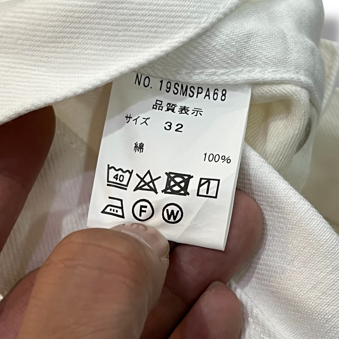  더신존 화이트 데님팬츠 y12645 상품이미지8