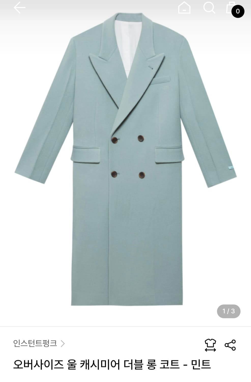 인스턴트펑크 울캐시미어 더블 롱 코트 판매합니다-민트색상 상품이미지1