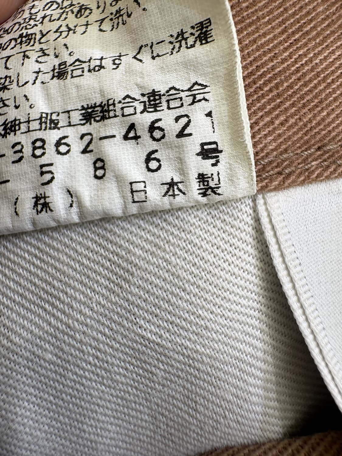 SINA COVA (Made in Japan) 코튼팬츠 상품이미지8