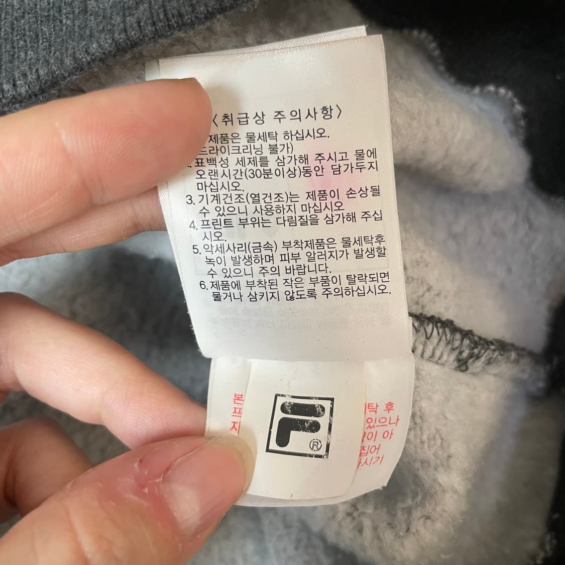 휠라 빅로고 프린팅 기모 다크 그레이 맨투맨 M 상품이미지7